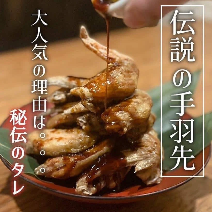 【ほっかいどう応援クーポンが使えるお店】 @北海道/札幌/居酒屋/個室/海鮮/焼鳥/喫煙可/人気/おすすめ/宴会/飲み放…