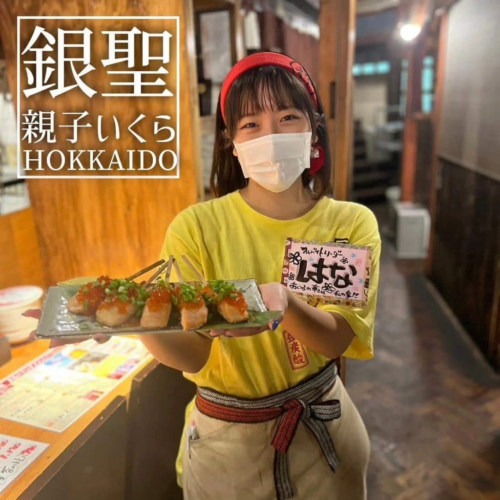 【ほっかいどう応援クーポンが使えるお店】 @北海道/札幌/居酒屋/個室/海鮮/焼鳥/喫煙可/人気/おすすめ/宴会/飲み放…