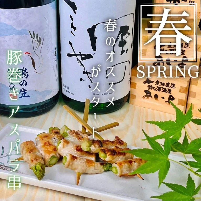【ほっかいどう応援クーポンが使えるお店】 @北海道/札幌/居酒屋/個室/海鮮/焼鳥/喫煙可/人気/おすすめ/宴会/飲み放…
