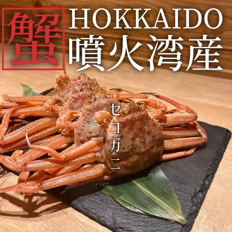 【ほっかいどう応援クーポンが使えるお店】 @北海道/札幌/居酒屋/個室/海鮮/焼鳥/喫煙可/人気/おすすめ/宴会/飲み放…