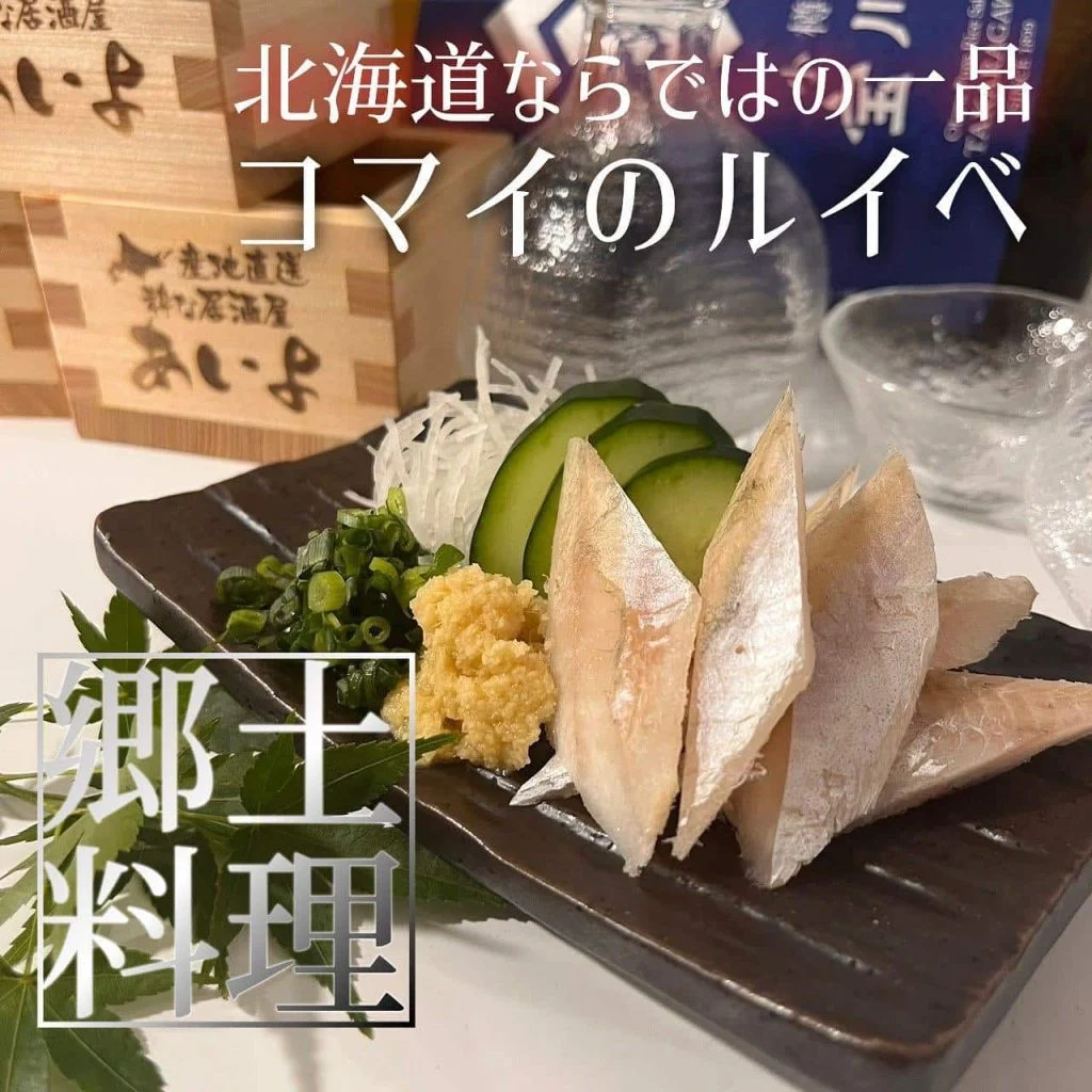 【ほっかいどう応援クーポンが使えるお店】 @北海道/札幌/居酒屋/個室/海鮮/焼鳥/喫煙可/人気/おすすめ/宴会/飲み放…