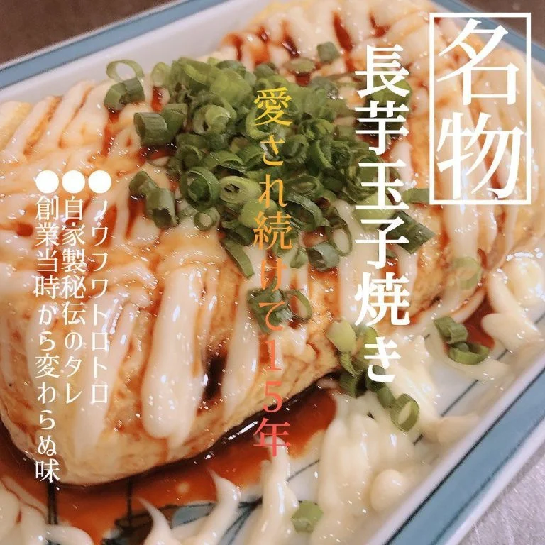 【ほっかいどう応援クーポンが使えるお店】 @北海道/札幌/居酒屋/個室/海鮮/焼鳥/喫煙可/人気/おすすめ/宴会/飲み放…