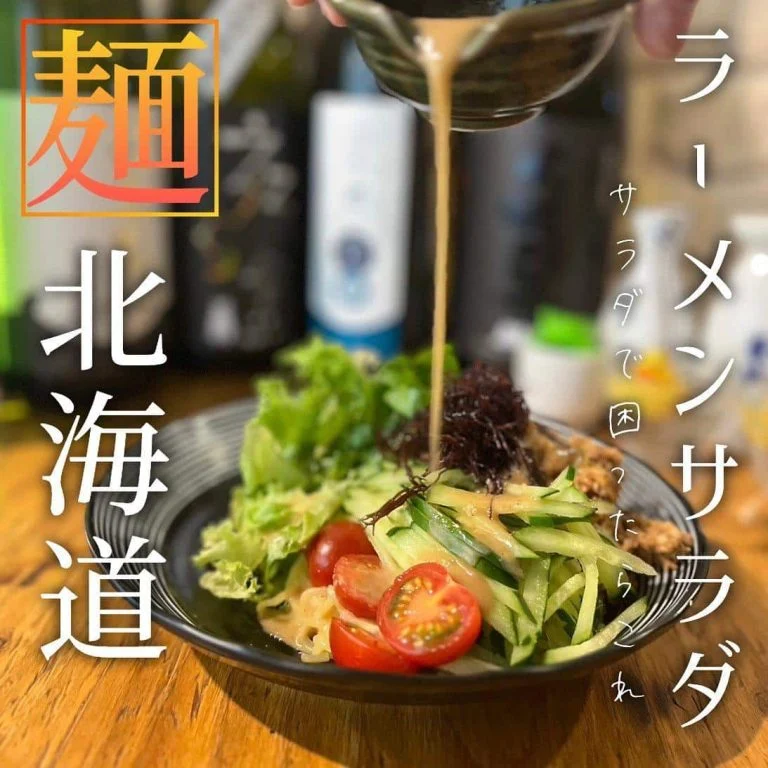 【ほっかいどう応援クーポンが使えるお店】 @北海道/札幌/居酒屋/個室/海鮮/焼鳥/喫煙可/人気/おすすめ/宴会/飲み放…