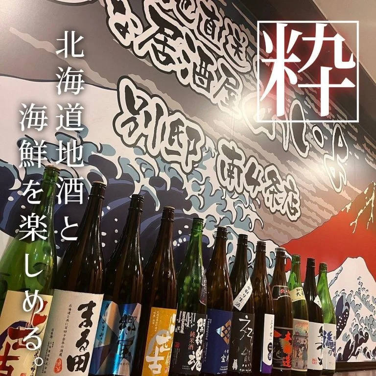 【ほっかいどう応援クーポンが使えるお店】 @北海道/札幌/居酒屋/個室/海鮮/焼鳥/喫煙可/人気/おすすめ/宴会/飲み放…