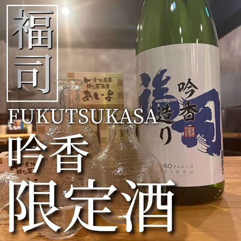 【ほっかいどう応援クーポンが使えるお店】 @北海道/札幌/居酒屋/個室/海鮮/焼鳥/喫煙可/人気/おすすめ/宴会/飲み放…