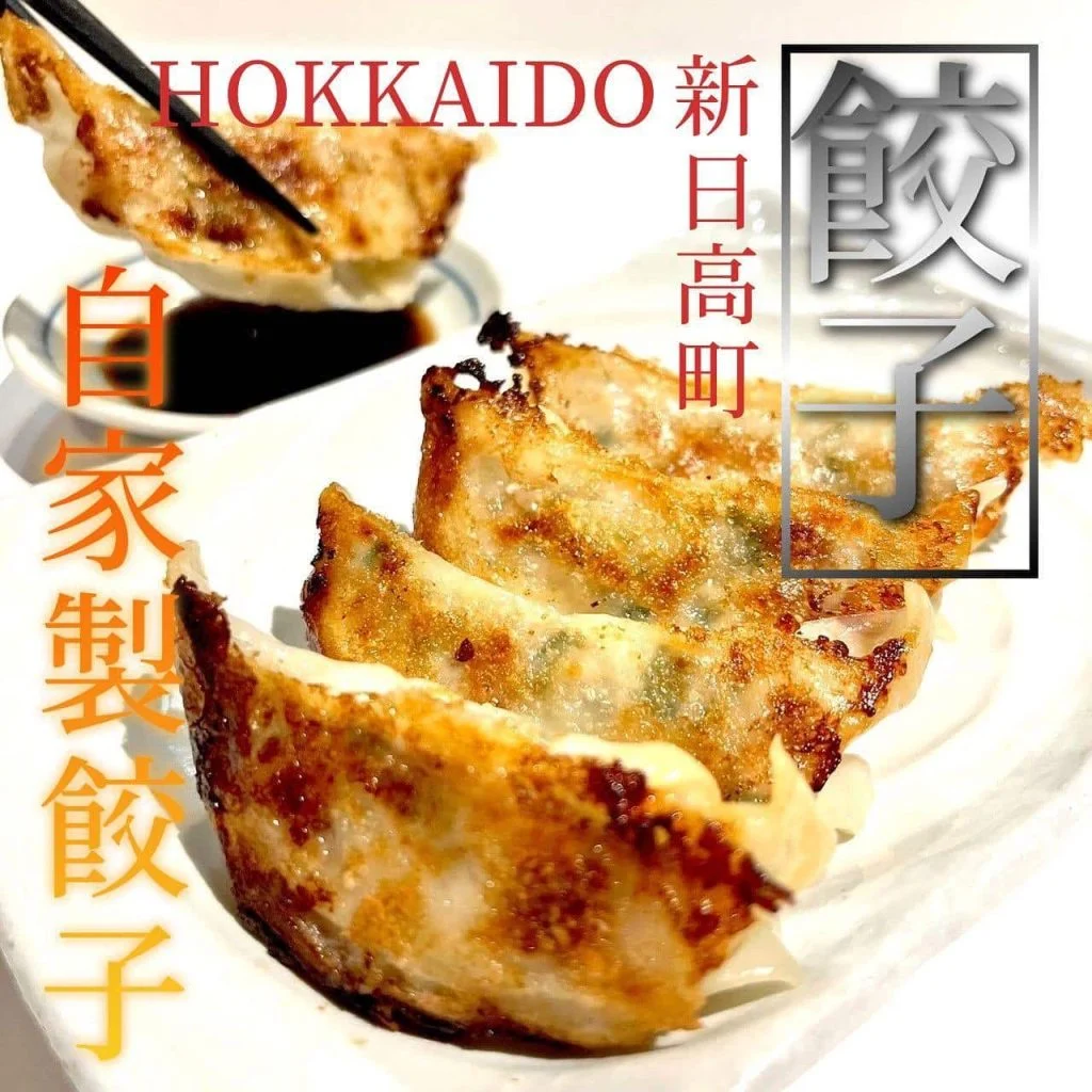 【ほっかいどう応援クーポンが使えるお店】 @北海道/札幌/居酒屋/個室/海鮮/焼鳥/喫煙可/人気/おすすめ/宴会/飲み放…