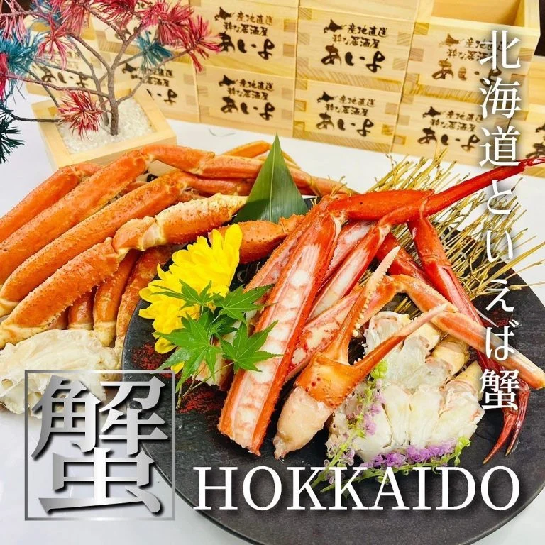 【ほっかいどう応援クーポンが使えるお店】 @北海道/札幌/居酒屋/個室/海鮮/焼鳥/喫煙可/人気/おすすめ/宴会/飲み放…