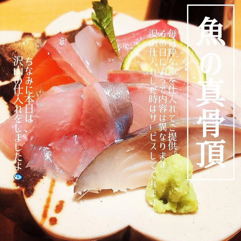 【ほっかいどう応援クーポンが使えるお店】 @北海道/札幌/居酒屋/個室/海鮮/焼鳥/喫煙可/人気/おすすめ/宴会/飲み放…