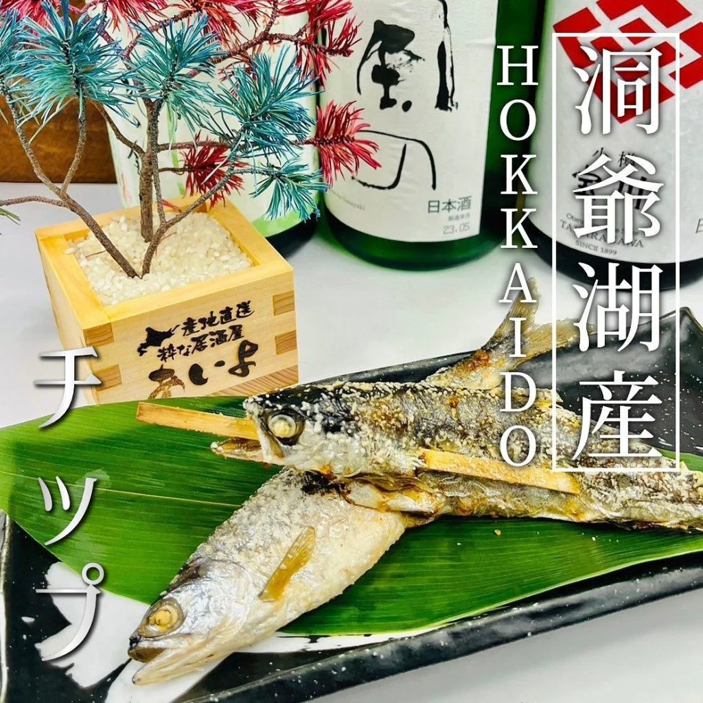 【ほっかいどう応援クーポンが使えるお店】 @北海道/札幌/居酒屋/個室/海鮮/焼鳥/喫煙可/人気/おすすめ/宴会/飲み放…