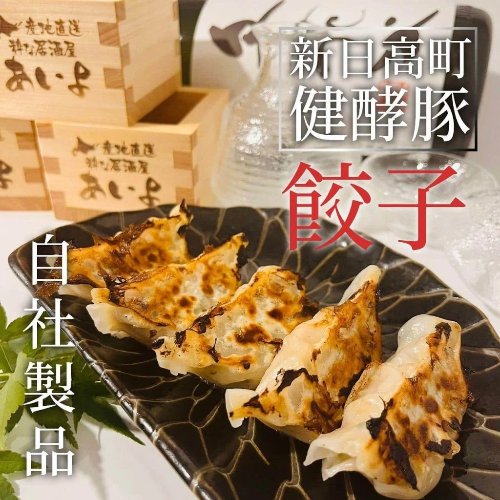 【ほっかいどう応援クーポンが使えるお店】 @北海道/札幌/居酒屋/個室/海鮮/焼鳥/喫煙可/人気/おすすめ/宴会/飲み放…