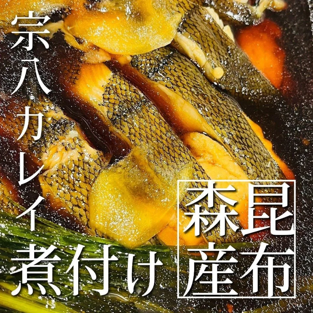 【ほっかいどう応援クーポンが使えるお店】 @北海道/札幌/居酒屋/個室/海鮮/焼鳥/喫煙可/人気/おすすめ/宴会/飲み放…