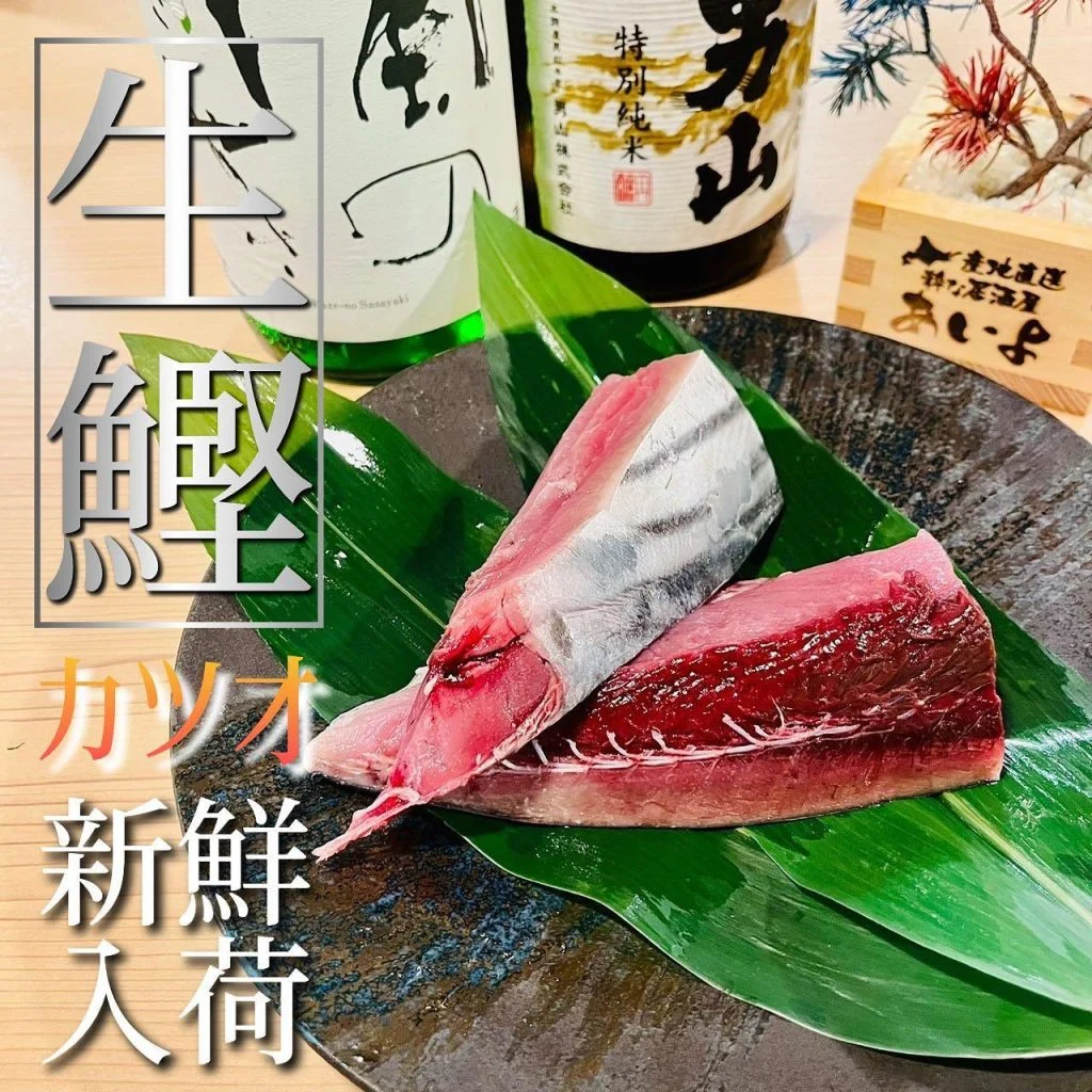 【ほっかいどう応援クーポンが使えるお店】 @北海道/札幌/居酒屋/個室/海鮮/焼鳥/喫煙可/人気/おすすめ/宴会/飲み放…