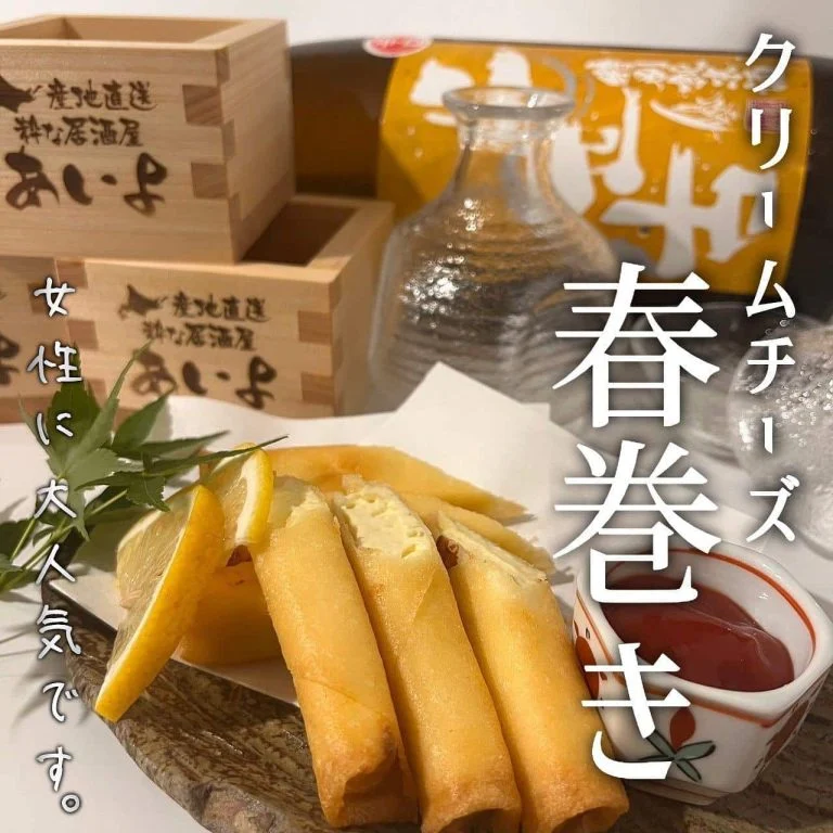 【ほっかいどう応援クーポンが使えるお店】 @北海道/札幌/居酒屋/個室/海鮮/焼鳥/喫煙可/人気/おすすめ/宴会/飲み放…