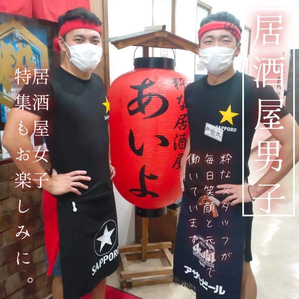 【ほっかいどう応援クーポンが使えるお店】 @北海道/札幌/居酒屋/個室/海鮮/焼鳥/喫煙可/人気/おすすめ/宴会/飲み放…