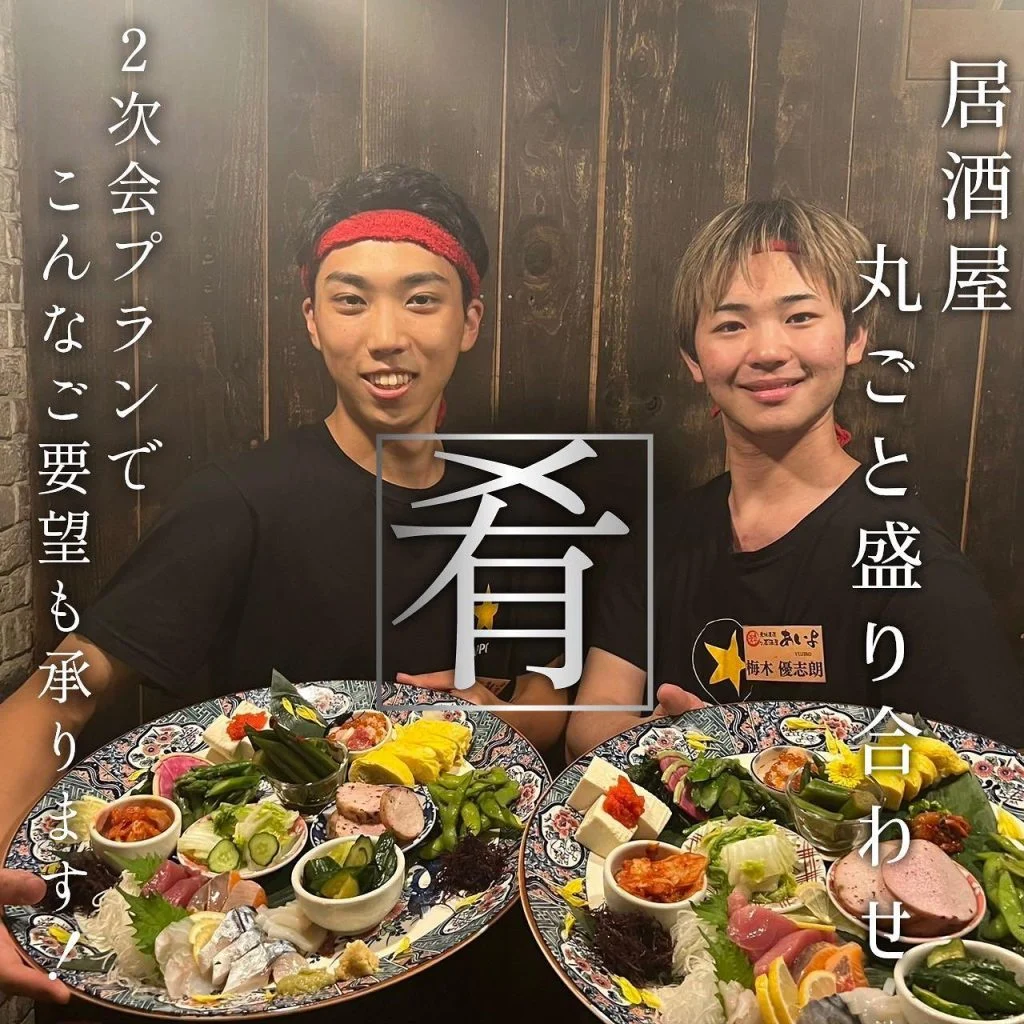 【ほっかいどう応援クーポンが使えるお店】 @北海道/札幌/居酒屋/個室/海鮮/焼鳥/喫煙可/人気/おすすめ/宴会/飲み放…