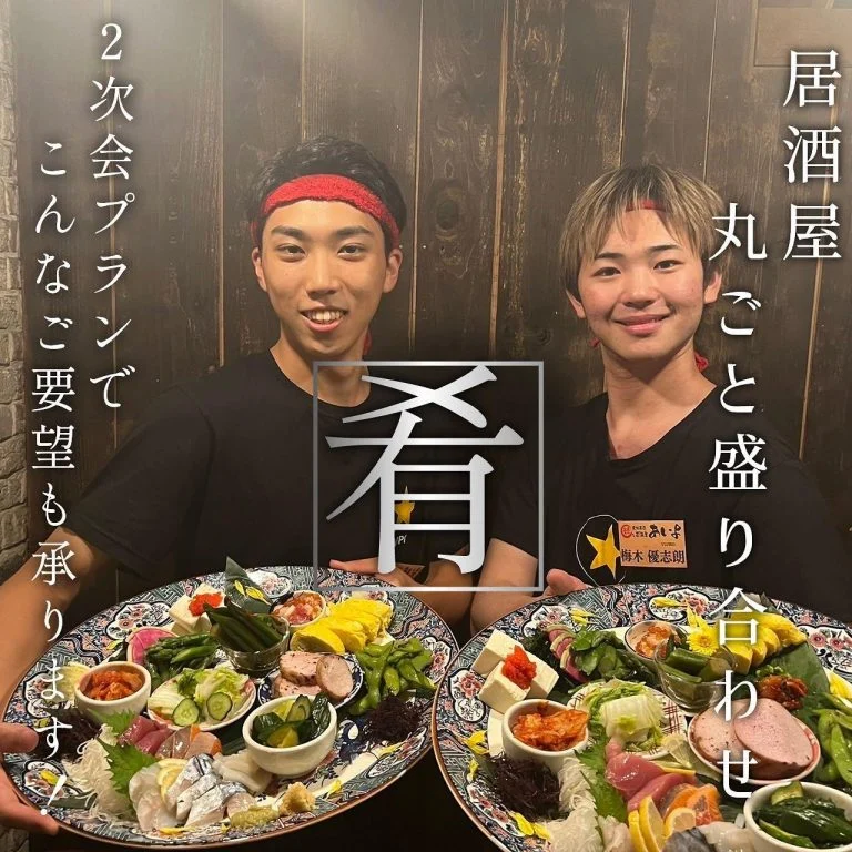 【ほっかいどう応援クーポンが使えるお店】 @北海道/札幌/居酒屋/個室/海鮮/焼鳥/喫煙可/人気/おすすめ/宴会/飲み放…