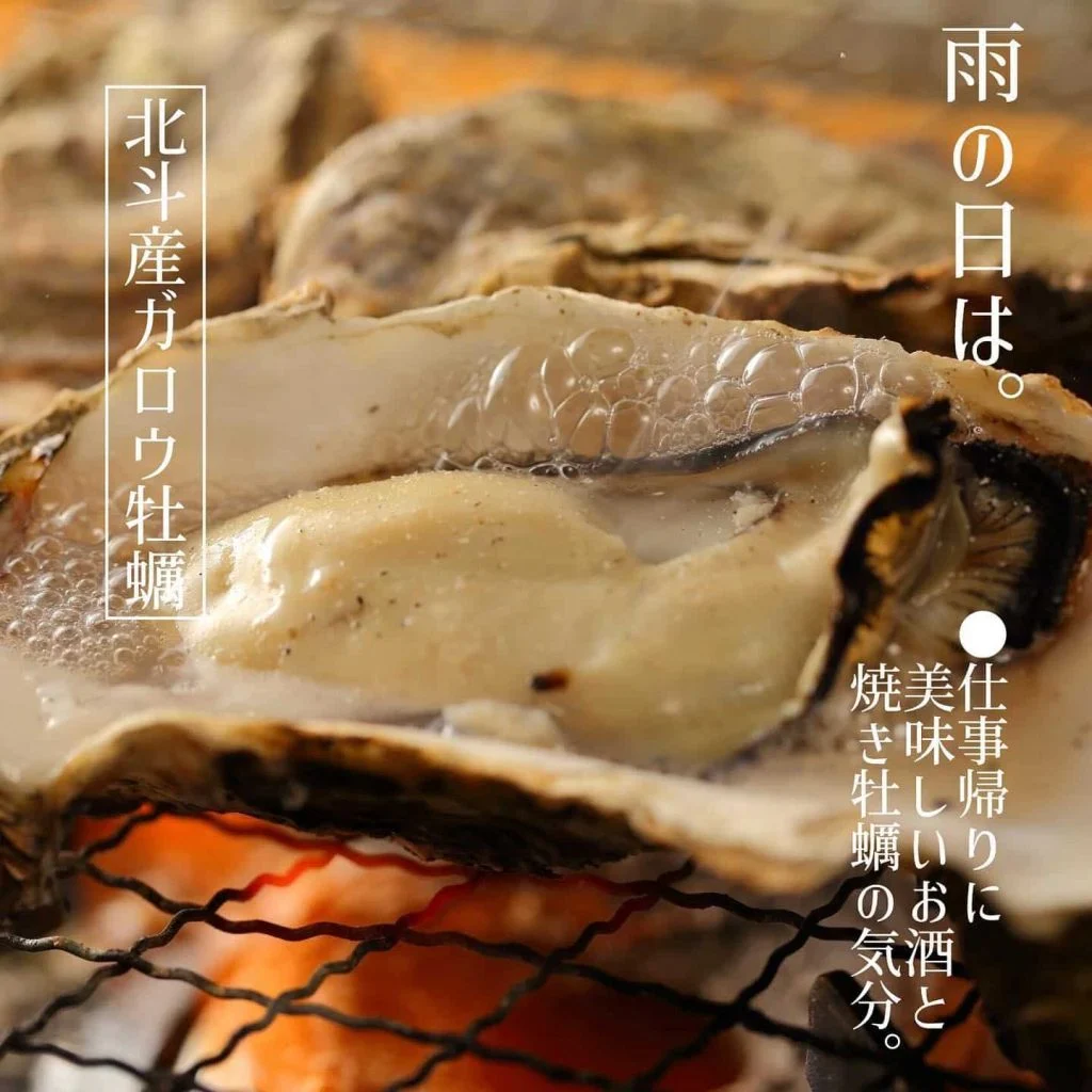 【札幌で海鮮食べるならあいよ】 @北海道/札幌/居酒屋/個室/海鮮/焼鳥/喫煙可/人気/おすすめ/宴会/飲み放題/日本酒…