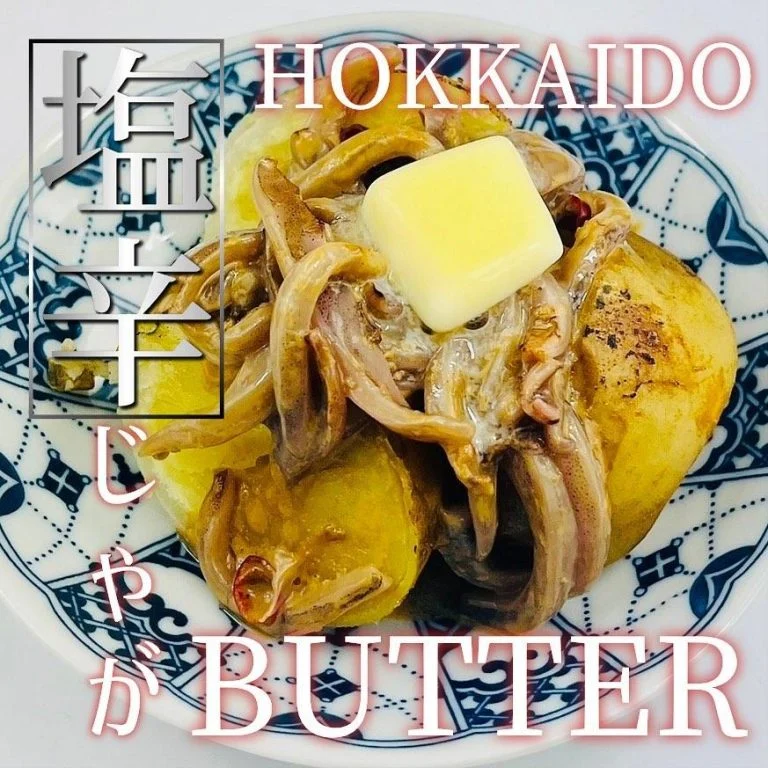 【札幌で海鮮食べるならあいよ】 @北海道/札幌/居酒屋/個室/海鮮/焼鳥/喫煙可/人気/おすすめ/宴会/飲み放題/日本酒…