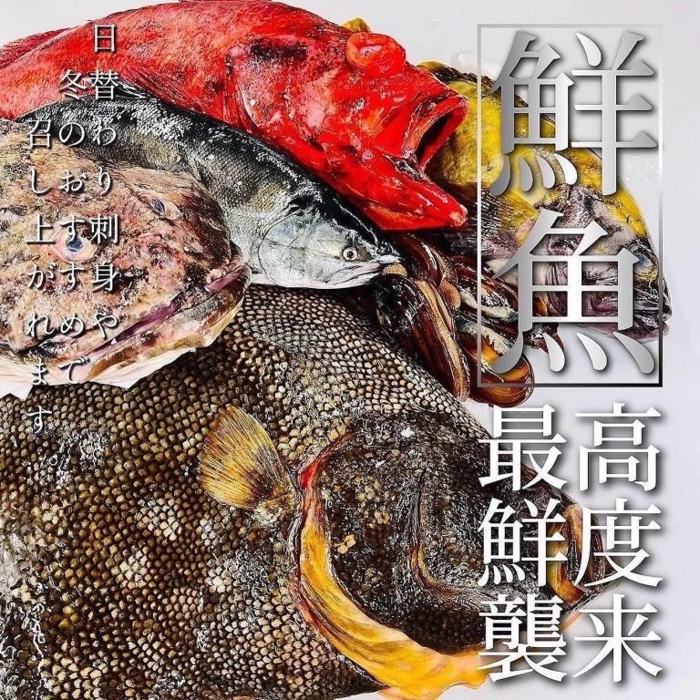 【札幌で海鮮食べるならあいよ】 @北海道/札幌/居酒屋/個室/海鮮/焼鳥/喫煙可/人気/おすすめ/宴会/飲み放題/日本酒…
