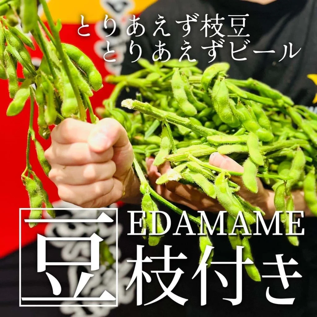 【札幌で海鮮居酒屋ならあいよ】 @北海道/札幌/居酒屋/個室/海鮮/焼鳥/喫煙可/人気/おすすめ/宴会/飲み放題/日本酒…