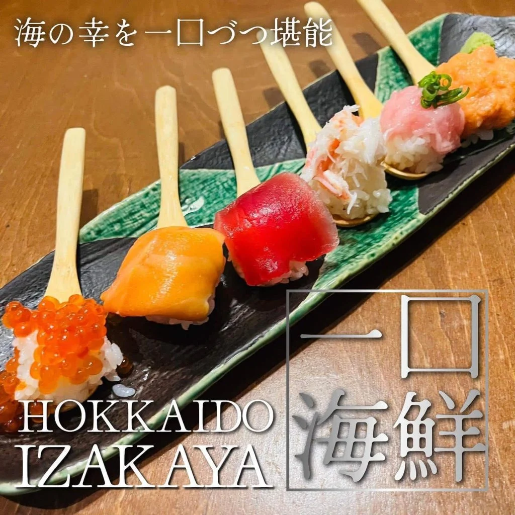 【札幌で海鮮食べるならあいよ】 @北海道/札幌/居酒屋/個室/海鮮/焼鳥/喫煙可/人気/おすすめ/宴会/飲み放題/日本酒…
