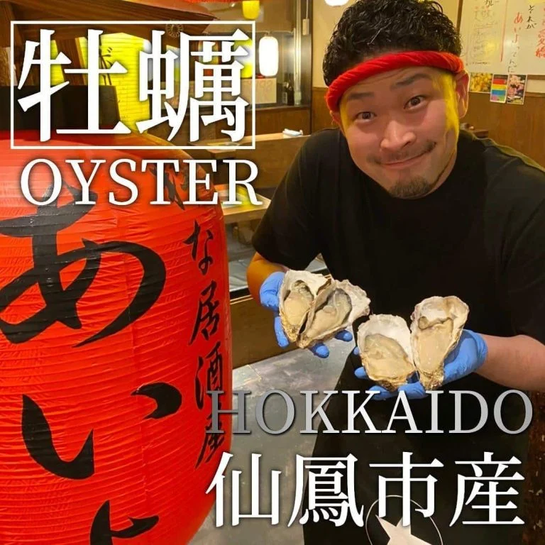 【札幌で海鮮食べるならあいよ】 @北海道/札幌/居酒屋/個室/海鮮/焼鳥/喫煙可/人気/おすすめ/宴会/飲み放題/日本酒…