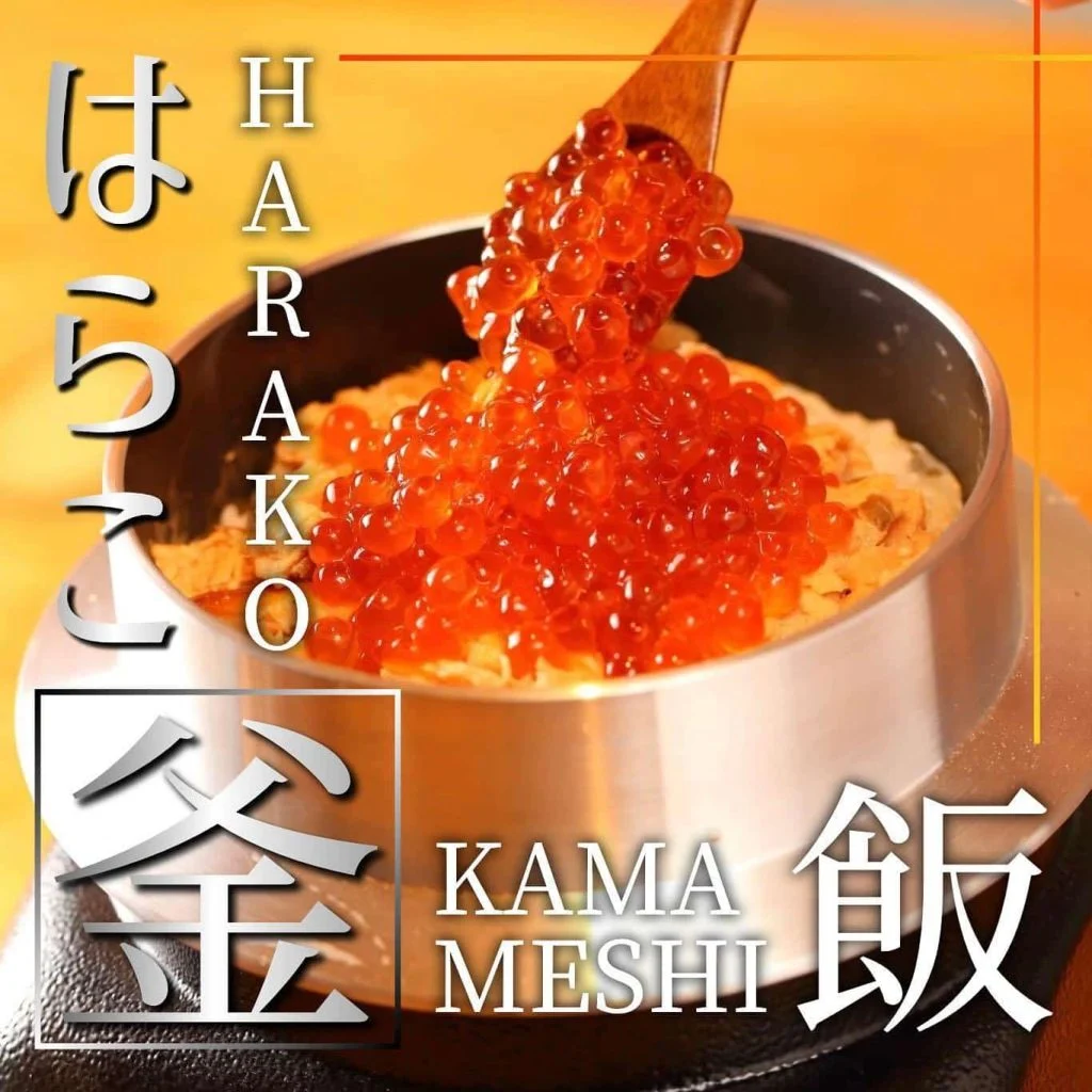 【札幌で海鮮食べるならあいよ】 @北海道/札幌/居酒屋/個室/海鮮/焼鳥/喫煙可/人気/おすすめ/宴会/飲み放題/日本酒…