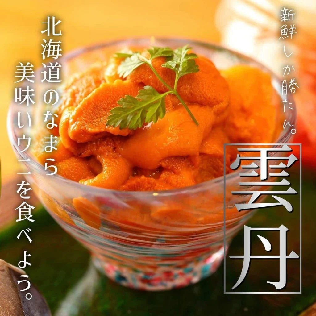 【札幌で海鮮食べるならあいよ】 @北海道/札幌/居酒屋/個室/海鮮/焼鳥/喫煙可/人気/おすすめ/宴会/飲み放題/日本酒…