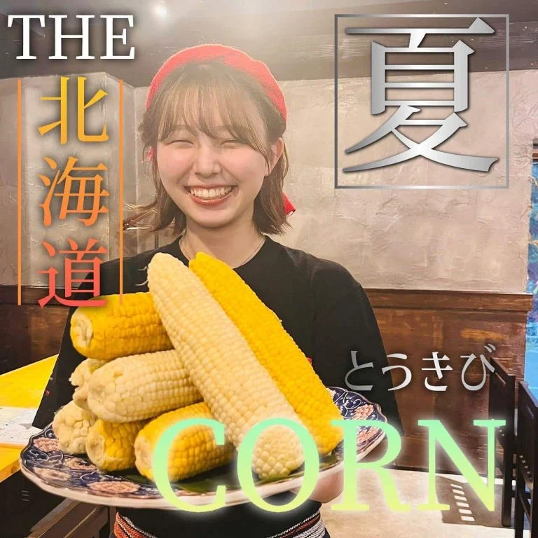 【札幌で海鮮食べるならあいよ】 @北海道/札幌/居酒屋/個室/海鮮/焼鳥/喫煙可/人気/おすすめ/宴会/飲み放題/日本酒…