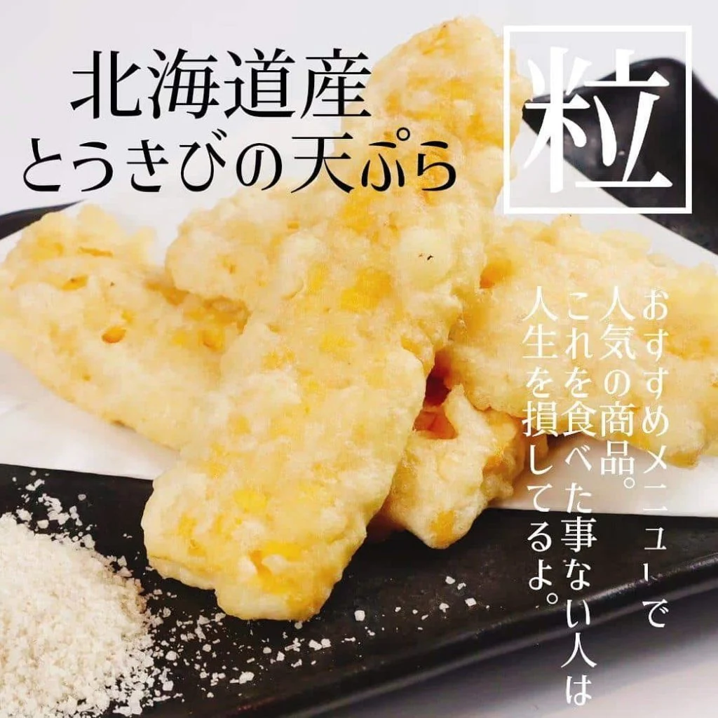 【札幌で海鮮食べるならあいよ】 @北海道/札幌/居酒屋/個室/海鮮/焼鳥/喫煙可/人気/おすすめ/宴会/飲み放題/日本酒…