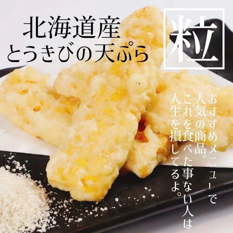 【札幌で海鮮食べるならあいよ】 @北海道/札幌/居酒屋/個室/海鮮/焼鳥/喫煙可/人気/おすすめ/宴会/飲み放題/日本酒…