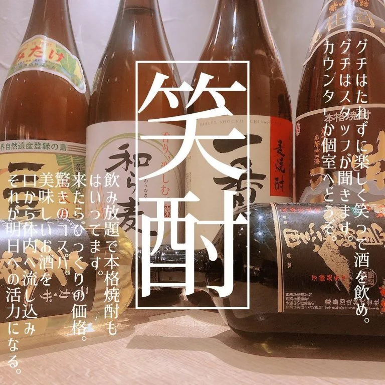 【札幌で海鮮食べるならあいよ】 @北海道/札幌/居酒屋/個室/海鮮/焼鳥/喫煙可/人気/おすすめ/宴会/飲み放題/日本酒…
