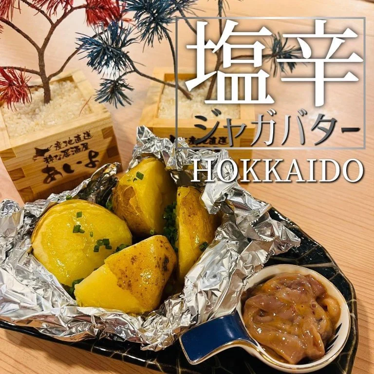 【札幌で海鮮食べるならあいよ】 @北海道/札幌/居酒屋/個室/海鮮/焼鳥/喫煙可/人気/おすすめ/宴会/飲み放題/日本酒…