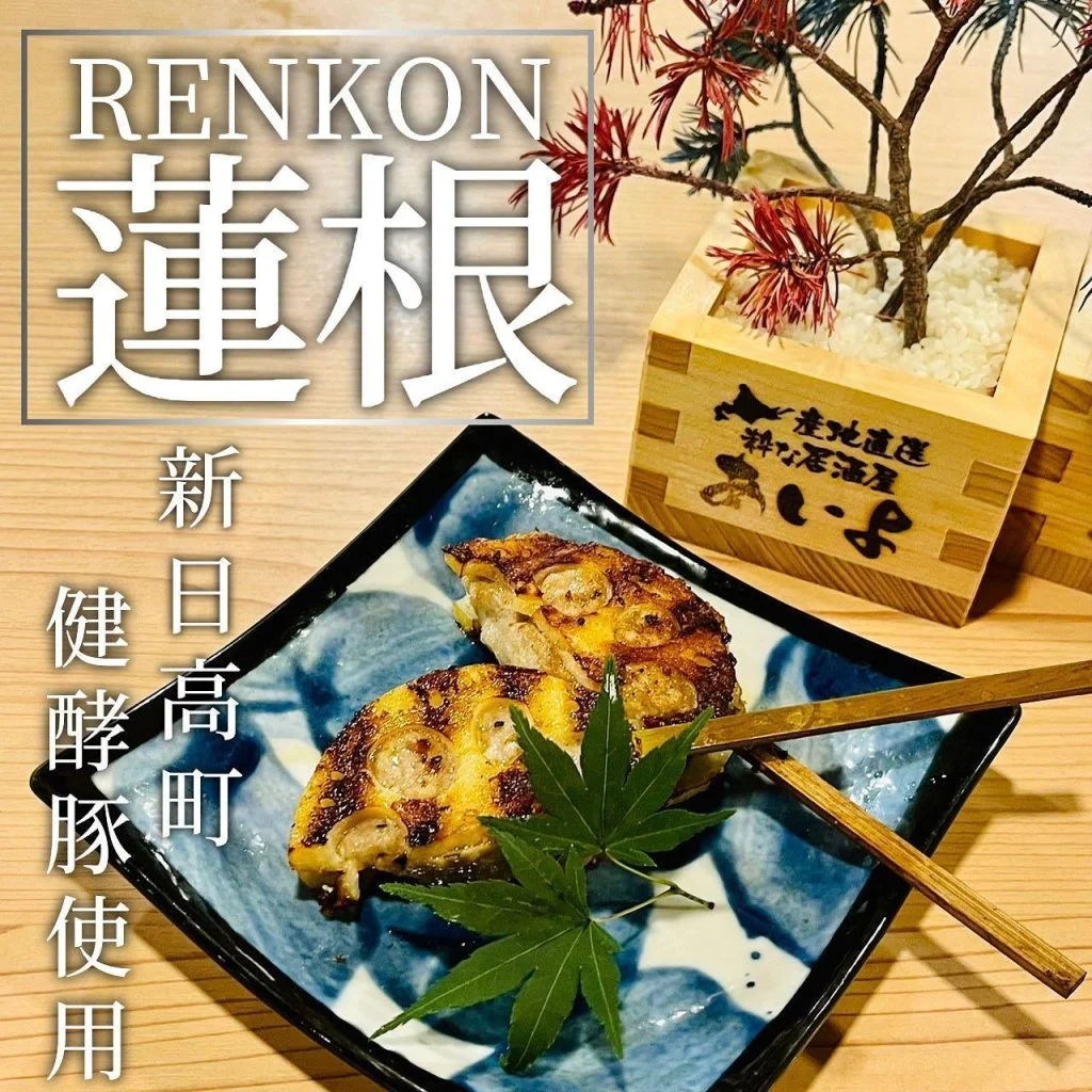 【札幌で海鮮食べるならあいよ】 @北海道/札幌/居酒屋/個室/海鮮/焼鳥/喫煙可/人気/おすすめ/宴会/飲み放題/日本酒…