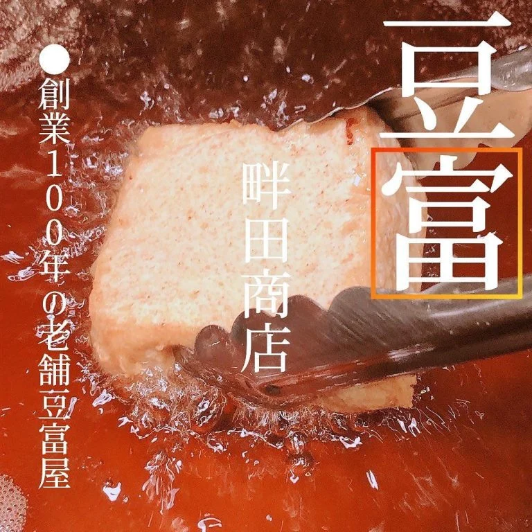 【札幌で海鮮食べるならあいよ】 @北海道/札幌/居酒屋/個室/海鮮/焼鳥/喫煙可/人気/おすすめ/宴会/飲み放題/日本酒…
