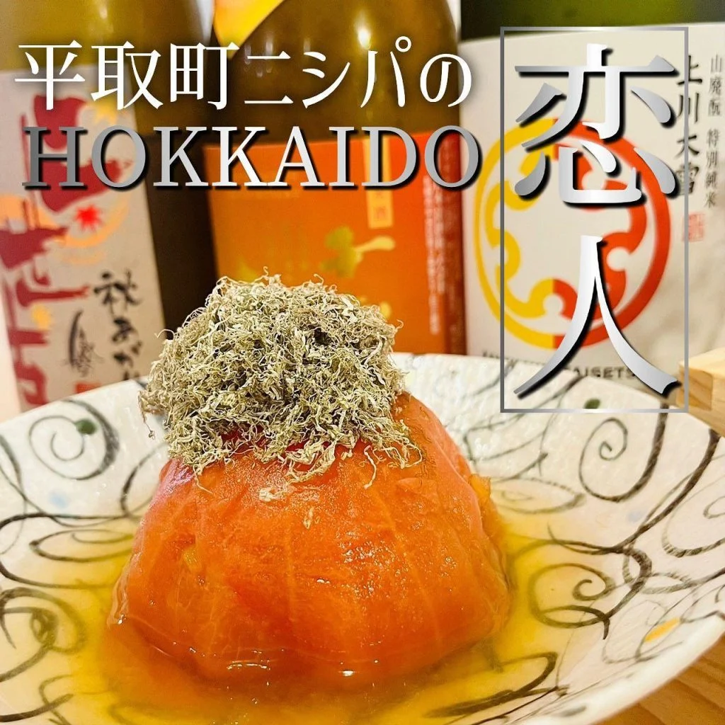 【札幌で海鮮食べるならあいよ】 @北海道/札幌/居酒屋/個室/海鮮/焼鳥/喫煙可/人気/おすすめ/宴会/飲み放題/日本酒…