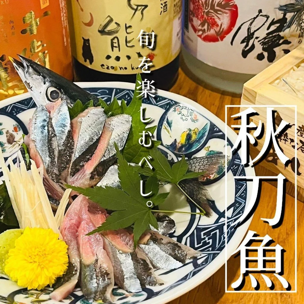 【札幌プレミアム商品券が使えるお店】 @北海道/札幌/居酒屋/個室/海鮮/焼鳥/喫煙可/人気/おすすめ/宴会/飲み放題/…