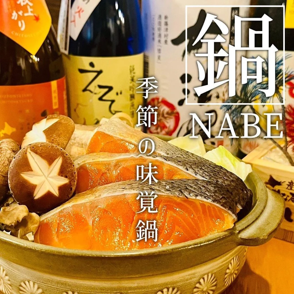 【札幌プレミアム商品券が使えるお店】 @北海道/札幌/居酒屋/個室/海鮮/焼鳥/喫煙可/人気/おすすめ/宴会/飲み放題/…