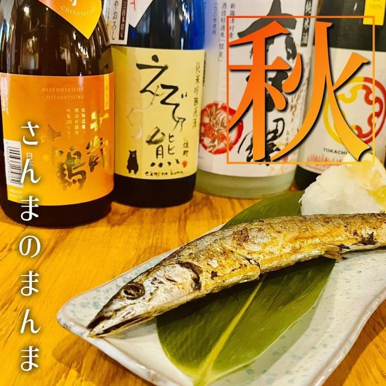 【インボイス登録店舗】 @北海道/札幌/居酒屋/個室/海鮮/焼鳥/喫煙可/人気/おすすめ/宴会/飲み放題/日本酒/牡蠣/…