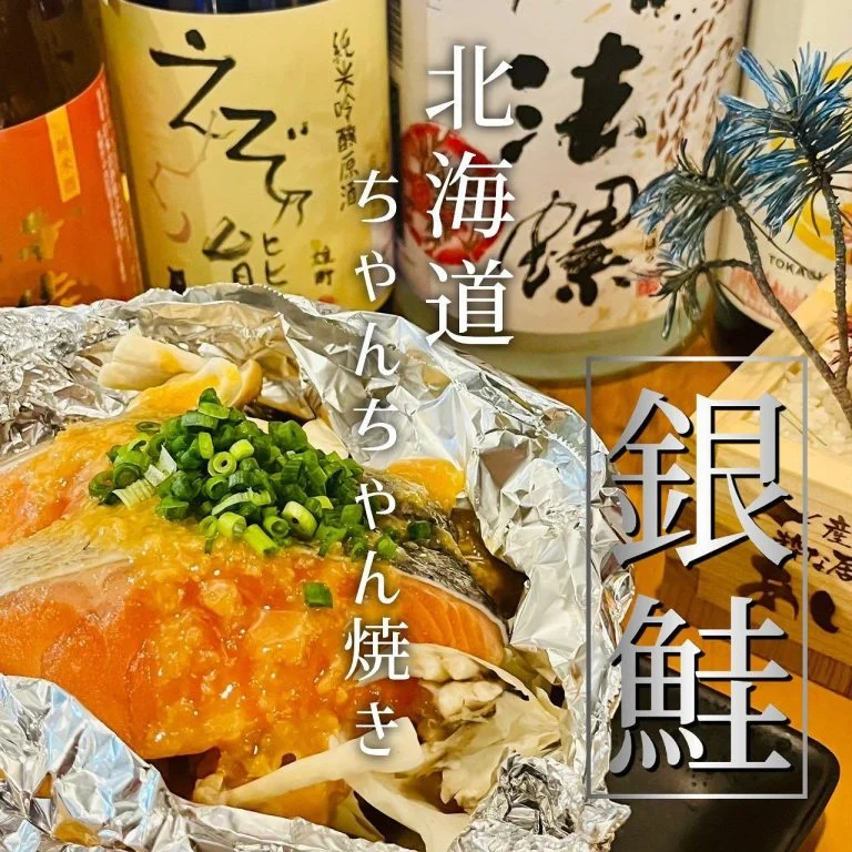 【インボイス登録店舗】