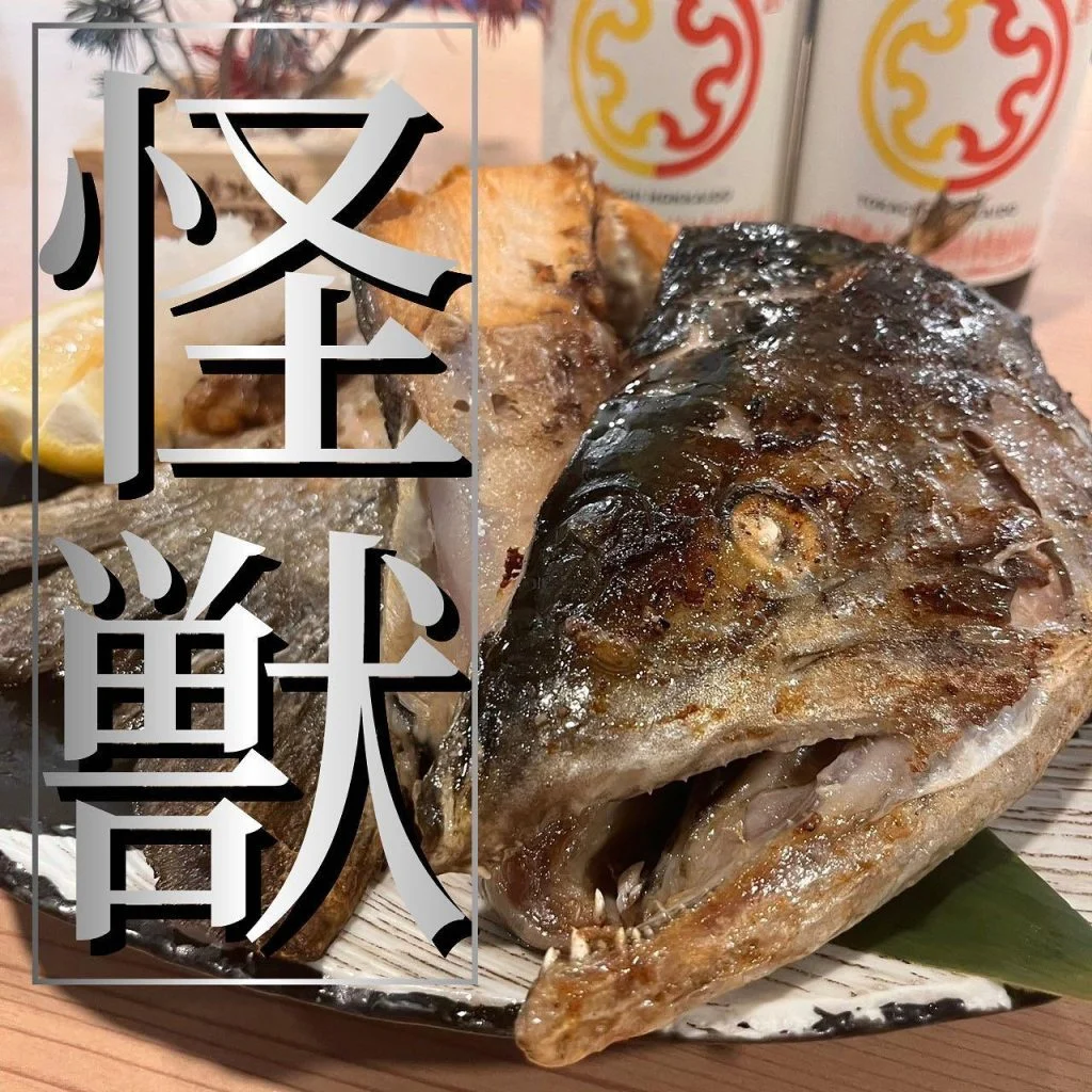 【インボイス登録店舗】