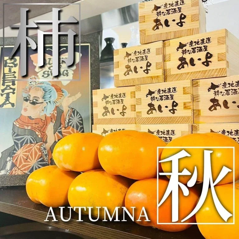 【インボイス登録店舗】