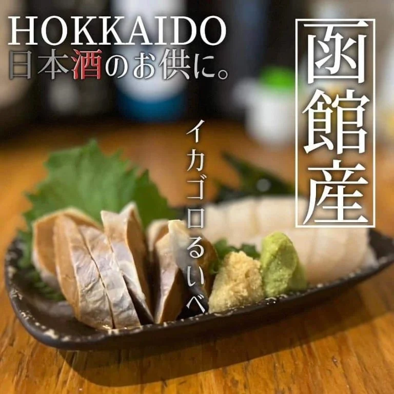 【インボイス登録店舗】