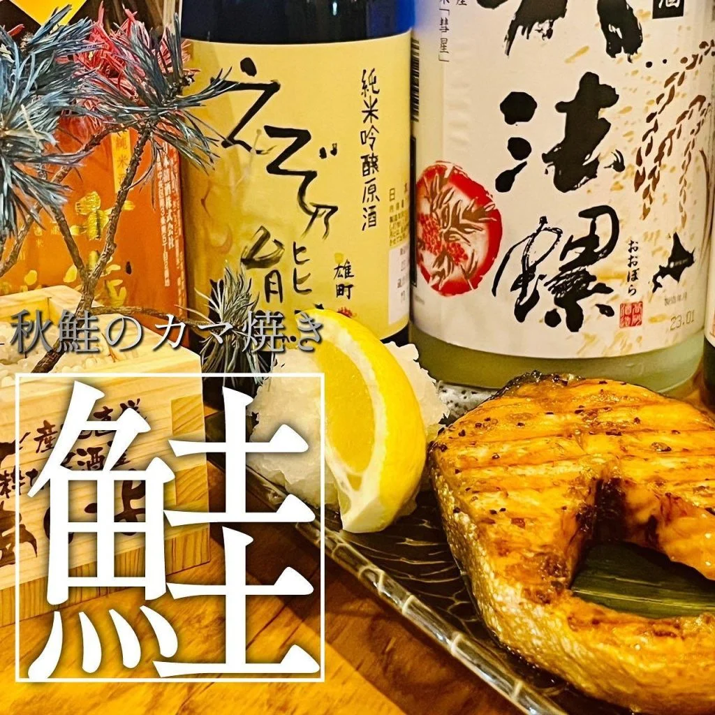 【インボイス登録店舗】