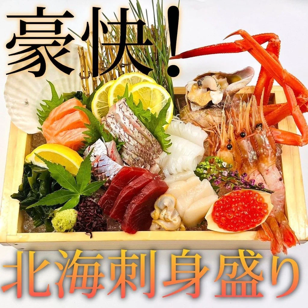 【インボイス登録店舗】