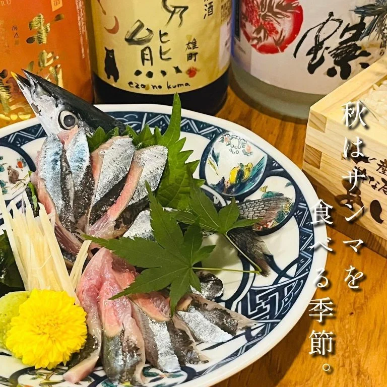 【インボイス登録店舗】