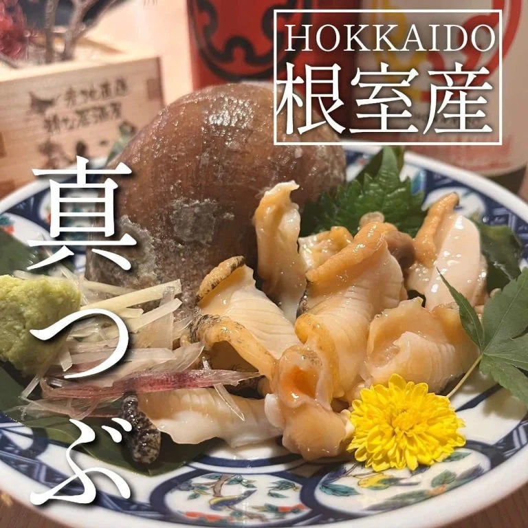 【インボイス登録店舗】