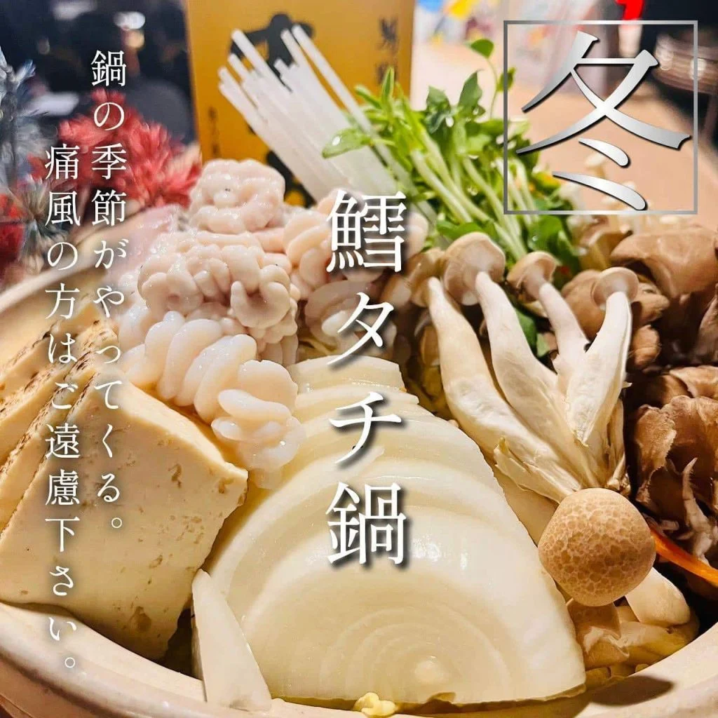 【インボイス登録店舗】