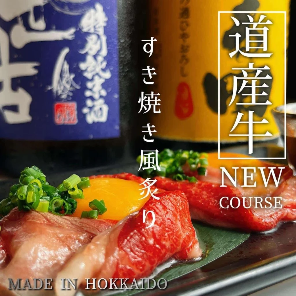【インボイス登録店舗】