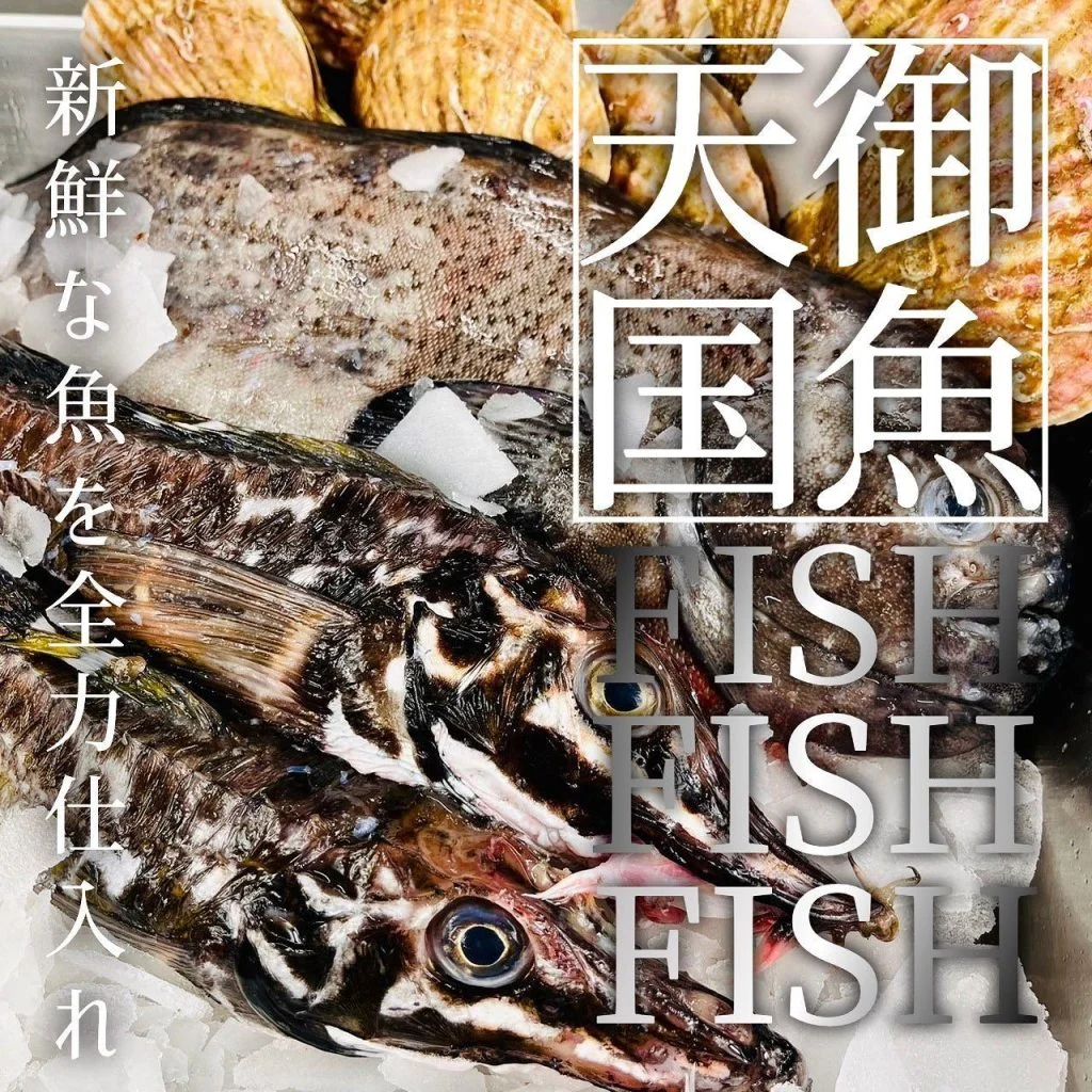 【インボイス登録店舗】